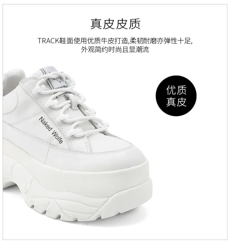 White-Platform-Sneakers-Fashion-Designer-Wolf-Head-Naked-Wolfe-Sporty-Black-Low-Top-Thick-Sole-Fashion-1